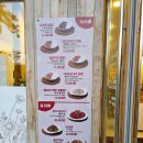 만나약국 | [영종도] 운서동 중식 맛집 정통 사천요리 전문점 '매일만나밥' 솔직 후기