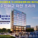 카림김대표공인중개사사무소 이미지