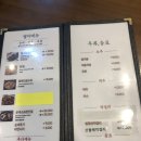 국수나무용평리조트점