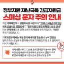 일상회 이미지