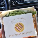 마녀샌드위치 이미지