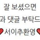 떡마마세종새롬점
