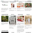 (주)곰소식품 이미지