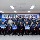 세종조치원지구대 이미지