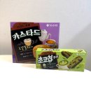 GS25 오류로얄 | [GS25/세븐일레븐] 오리온 신제품 카스타드 로얄밀크티&amp;초코칩쿠키 제주말차라떼 내돈내산 후기