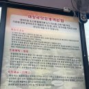 최가네양평해장국 | 영종도국밥 영종도해장국 최가네원조양평해장국 골프장 근처 맛집 후기