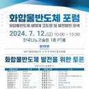 한국나노 이미지