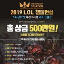 STARDOM(스타덤) PC 이미지