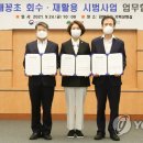 강북재활용판매센타