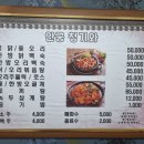 안궁청기와 네이버블로그