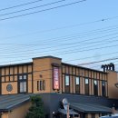 금강원 | [도마코마이맛집]한식을 제대로 즐길수 있는 야키니쿠맛집 콘고엔(금강원) 추천메뉴