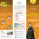 달빛명월