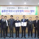 신성기술 이미지
