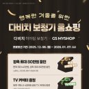 다비치히어링 대전역점 이미지