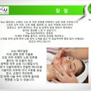 알포유에너지샵(r4u 에너지샵)