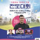 구이구