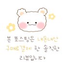 굽네치킨 다산신도시1호점