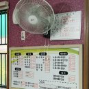 용미장