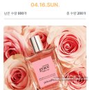 로즈발레