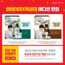 미 화장품 이미지