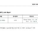 미건환경 이미지