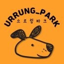 으르렁애견카페 네이버블로그