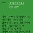 사회교육문화사