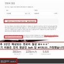 직성한자