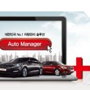 오토종합카 이미지