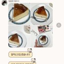 블랙호프 | 은평구 카페 호픈 hoffen 구산 역촌 느좋 디저트 카페