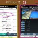 김포한강당구클럽 이미지