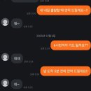 우주카인테리어 | 과몰입 오타쿠래..(속닥속닥) 홍대 라이브시네마 <학교> 방탈출 3인 후기