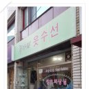 경아네일