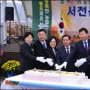 솔잎한우축사 | 서천군 제23회 농업인의 날 행사