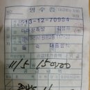 가천왕족발