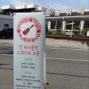 민바이올린교습소 - 도봉구 노해로66길 59 | 민바이올린교습소