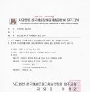 영주시민회관(별관) 이미지