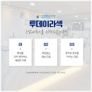 행복나눔eye 이미지
