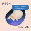 서리풀6길 15 | 임신 31-35주 : 베이비리베 만삭사진, 브레짜스쿨, 원목 맘마존 수납장, 홈앤힐 원목 침대프레임...