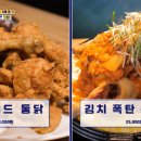 가족통닭집 이미지