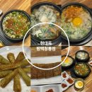 현대옥평택청룡점 | 평택국밥 맛집 현대옥 평택청룡점 다양한 콩나물국밥 후기 알려드려요