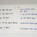 유복순