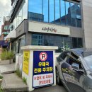 화합로L 이미지