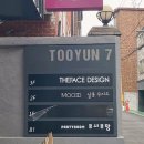 무이드(MOOID)