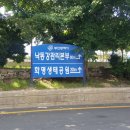 낙동강관리본부 화명생태공원 6 이미지