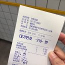 연희블레스