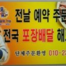 깨금족발 - 부천시 원미구 삼작로280번길 53-15 | 깨금족발