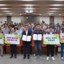 국립낙동강생물자원관 이미지