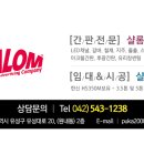 샬롬피부샵 이미지