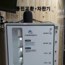 워시쿱셀프빨래방 이미지